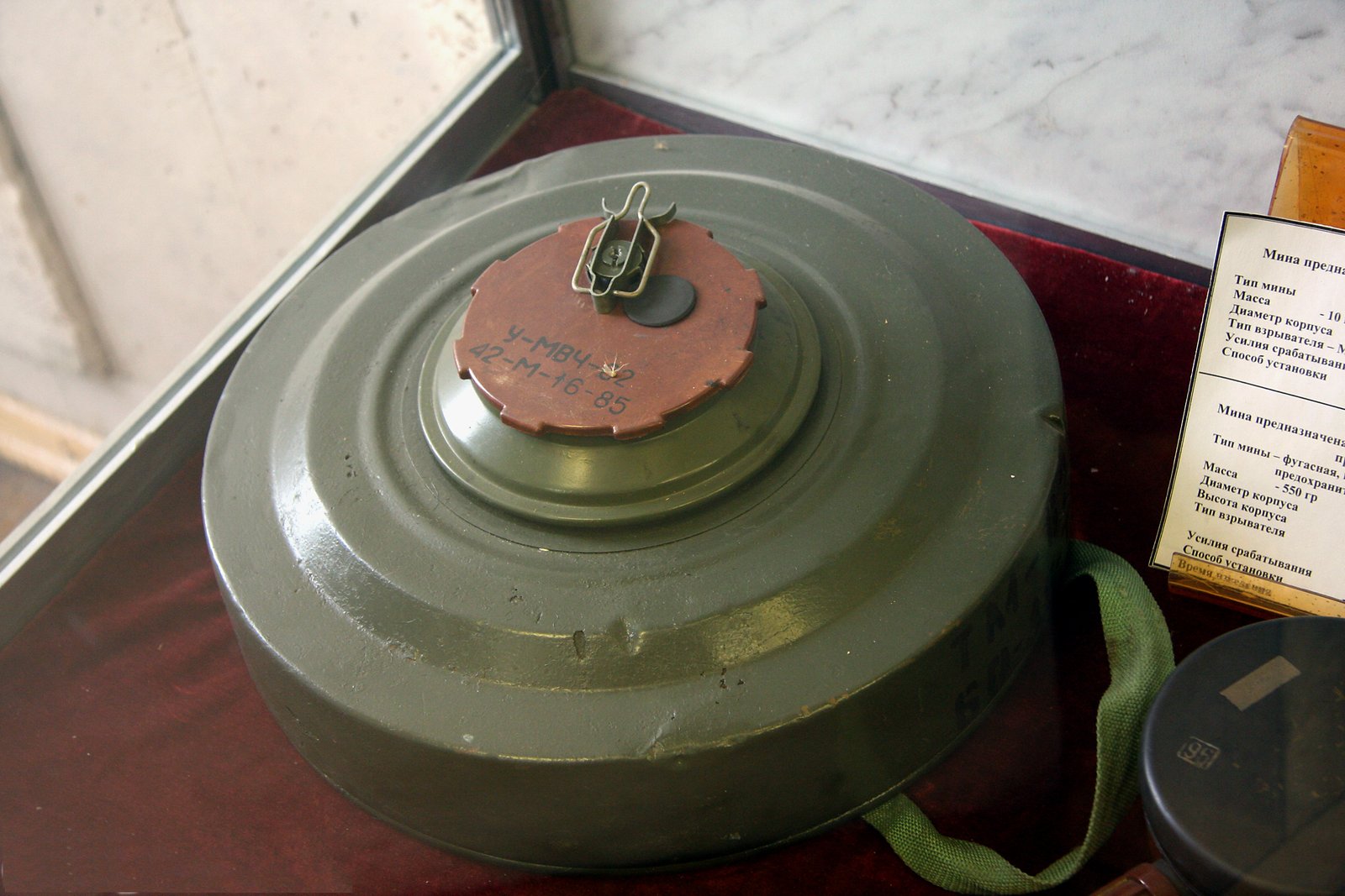 TM-62M heavy anti-tank blast mine